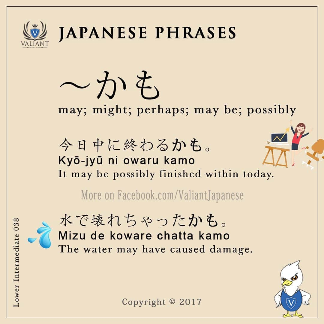 Valiant Language Schoolさんのインスタグラム写真 - (Valiant Language SchoolInstagram)「・ 🖌: @valiantjapanese ・ 👩🏼‍🏫📓: Simple Japanese Phrases 👌🤩🇯🇵 #JLPT ・ Use #valiantjapanese for feature 📸 .」8月17日 16時25分 - valiantjapanese