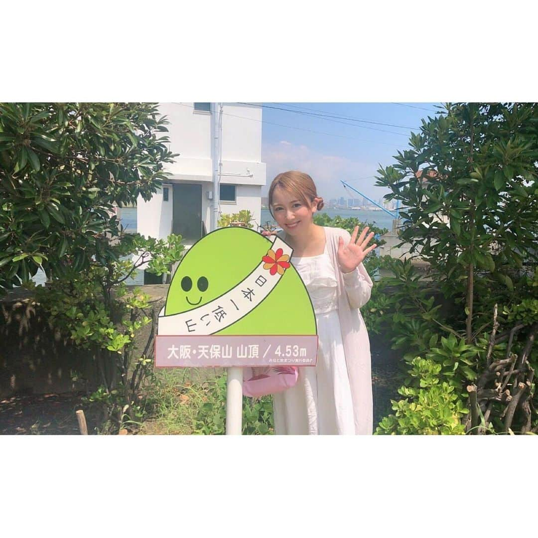 トキさんのインスタグラム写真 - (トキInstagram)「一昨年の今頃は、日本で一番高い山に登りました🗻 ・ 今日は、日本で一番低い山に登りました💪💪💪 ・ 標高4mと3776mの差(笑) ・ 富士山またぜったい登るぞーーー！ ・ #天保山 #富士山」8月17日 16時26分 - aldioustoki