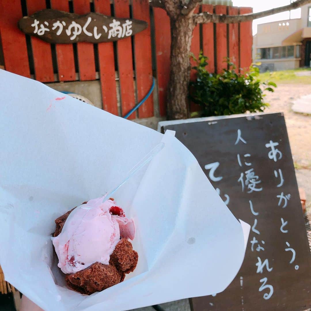 加護亜依のグルメインスタ