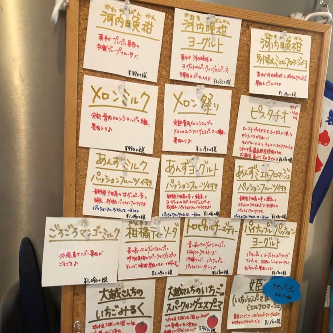 大井智保子さんのインスタグラム写真 - (大井智保子Instagram)「@武蔵小山 はいむる珈琲 ピスタチオかき氷食べました🍧 めずらしい🥜 . りかちんまいちゃんの二人は、 "いちご姫"食べててかわいかった🍓 毎日暑いから 毎日かき氷食べたくなるよ☃️ . . #かきごおりすと  #はいむる珈琲 #はいむる #武蔵小山 #武蔵小山かき氷 #かき氷 #ピスタチオかき氷 #ピスタチオ #chihoko飯 #浴衣 #yukata」8月17日 17時09分 - chihokoi