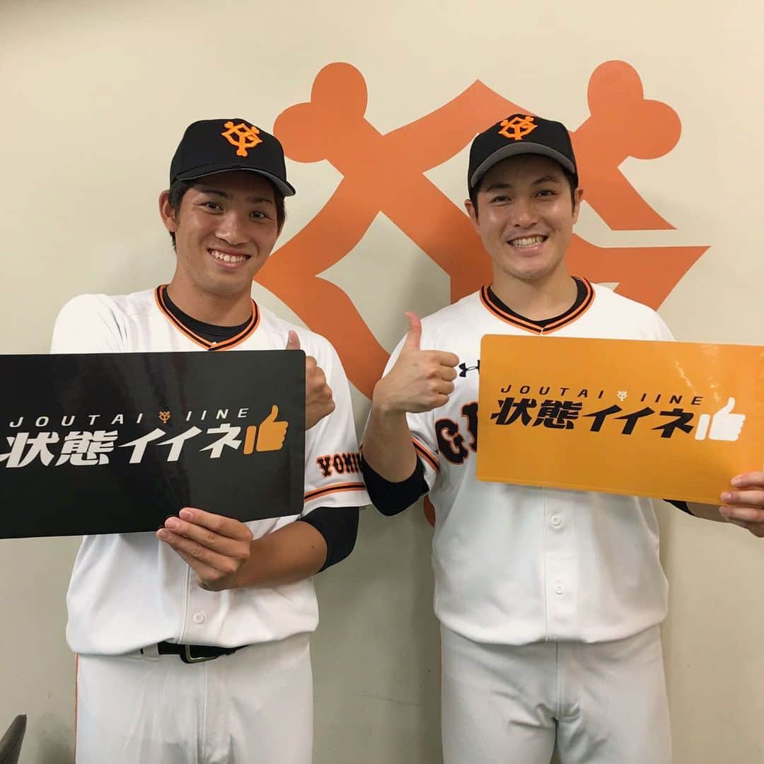 読売巨人軍さんのインスタグラム写真 読売巨人軍instagram きょうのヒーロー 鍵谷陽平 投手 高橋優貴 投手 巨人 ジャイアンツ Giants 読売ジャイアンツ 和と動 東京ドーム 状態イイネ 8月17日 17時53分 Yomiuri Giants
