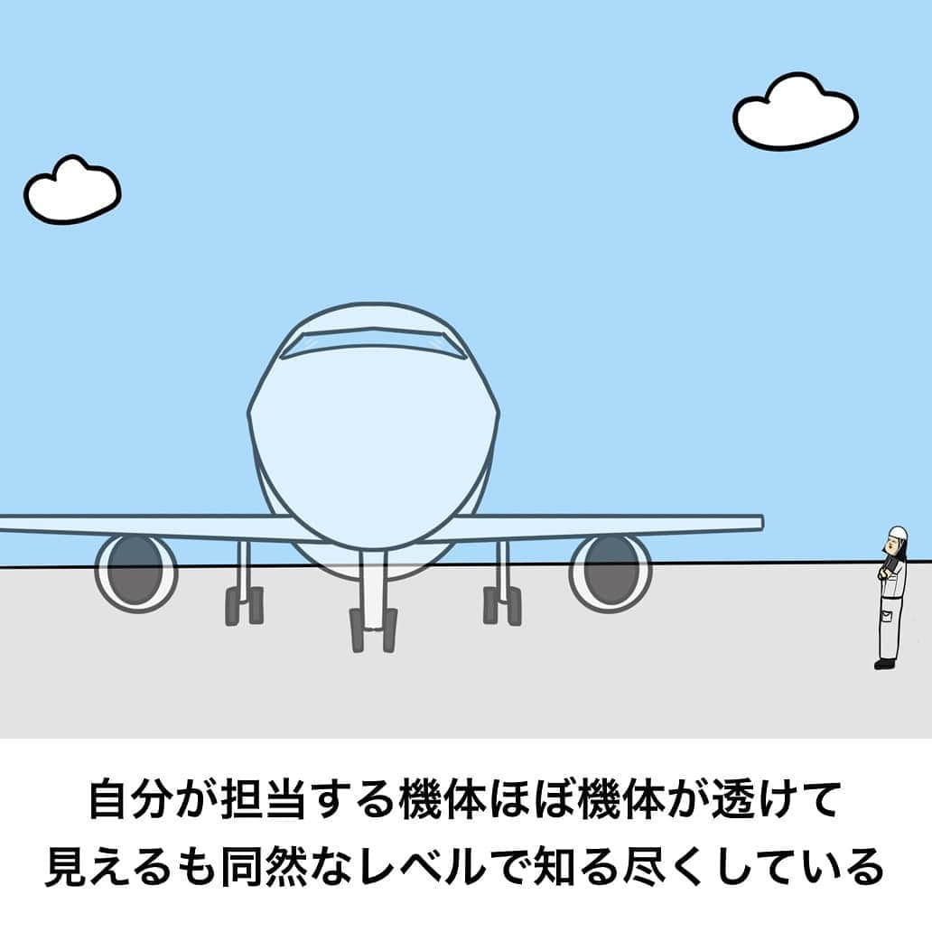 BUSONさんのインスタグラム写真 - (BUSONInstagram)「航空整備士あるある﻿ ﻿ #お前が整備した飛行機乗りたくないなと仲良い友達にいじられがち﻿ #取扱説明書を全部持ってきてと言われた時の面倒くささ﻿ #航空機の不具合でパイロットといざこざが発生しがち ﻿ ﻿ ﻿ 【リバイバル】グランドスタッフあるある  プロフ欄に掲載しているブログでは( @buson2025　)200以上の職業あるあるを「職業名」や「医療」「公務員」などのワードで見たい職業あるあるを検索できます。また連載漫画超現代風源氏物語やブログ限定の部活動あるあるなど様々なイラスト漫画を毎日投稿しています。→　@buson2025  ブログ【BUSONコンテンツ】  Twitter【ポジティブしきぶ@毎日職業あるある】  YouTube【しきぶTV】  TikTok ID【buson2025】」8月17日 18時00分 - buson2025