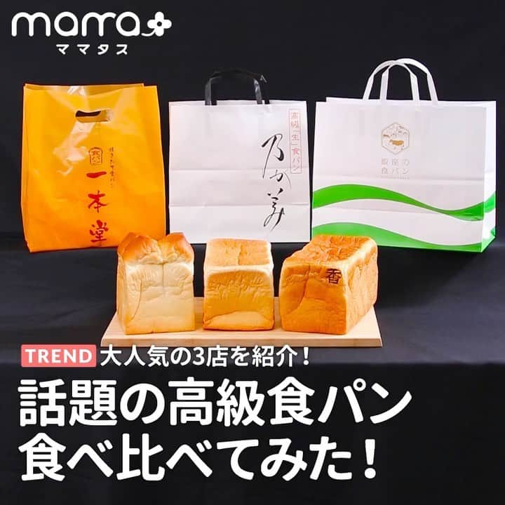 mama＋（ママタス）のインスタグラム