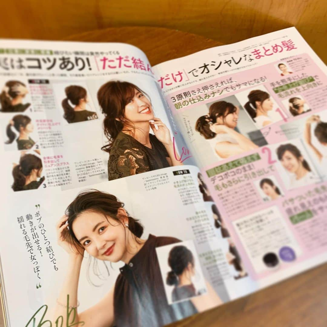 YU-U（工藤由布）さんのインスタグラム写真 - (YU-U（工藤由布）Instagram)「美st📕10月号👐🏻10周年👏🏻 4ページ担当させていただきました🙇🏼‍♀️ sAn&nood&cilsoieのアイテムもちらっと🌀 ご覧いただけたら幸いです☺️ ・・・ #美st #本日発売」8月17日 18時53分 - nyan22u22nyan