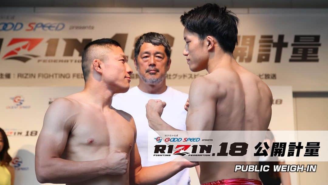 堀口恭司のインスタグラム：「明日はやったります！！ #RIZIN18」