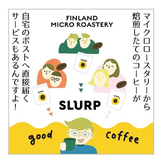 スオミの旦那と一生一笑さんのインスタグラム写真 - (スオミの旦那と一生一笑Instagram)「[PR]フィンランドで焙煎された高品質のコーヒーを、自宅に直送してくれるサービス「SLURP」がついに日本進出〜！🇫🇮@slurpkahvi  美味しいフィンランドコーヒーを日本でも手軽にお家で楽しんでみませんか☺️☕️🇫🇮 本日はYouTube動画で、元バリスタあれちゃんがコーヒーの淹れ方を紹介しています☕️ 最後に隠しクリップ、NGシーンもあるよ〜😂😂😂 SLURPは現在約20ものフィンランドのロースタリーと提携しています！そのロースタリーから、あなたの自宅へ直送してくれるので、フィンランドが好き、コーヒーが好きな人がワクワクできるサービスです😍  ポストに定期的にコーヒーが届くワクワク感はたまりません 詳しくは→ @suomi.isshoissho  期間限定でクーポンを配布しているので、初回購入の方は、まずは500円でフィンランドのコーヒーを試せますよ🇫🇮 もし興味があれば、ぜひお試しください😍 もっと詳しく知りたい方は  @suomi.isshoissho の本日のブログで！  ちなみに… フィンランドのマイクロロースタリーの多くが、コーヒーの味や品質はもちろんのこと、生産国農家との関係や労働環境にまで着目し、透明かつ公平にコーヒー豆を仕入れることにこだわっています。 ですから、美味しいフィンランドコーヒーを味わってみることは、この国の魅力に触れる1つの楽しみ方でもありますよ😍😍 #フィンランド#コーヒー#ペーパードリップ #ハリオ#hario#ハリオのある暮らし #珈琲#ロースタリー#趣味探し #コーヒー大好き #コーヒー #☕️#コミックエッセイ」8月17日 19時04分 - suomi.isshoissho