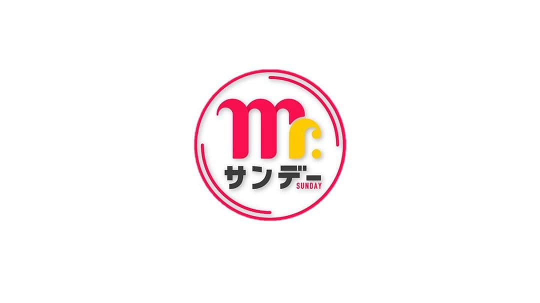 フジテレビ ドラマ「TWO WEEKS」のインスタグラム：「＼💡💡番組出演情報💡💡／ 明日１８日（日）２２：００から！ 「Mr.サンデー」のスタジオに、三浦春馬さんが出演します😊 日曜の夜の生放送！生出演！ぜひ、お見逃しなく📺✨ . #TWOWEEKS #TW #火9ドラマ #6話は8月20日放送 #三浦春馬 #芳根京子 #比嘉愛未 #三浦貴大 #稲垣来泉 #近藤公園 #鈴木仁 #バッファロー吾郎A #磯村勇斗 #原沙知絵 #池田鉄洋 #高嶋政伸 #黒木瞳 #ミスターサンデー #Mrサンデー」