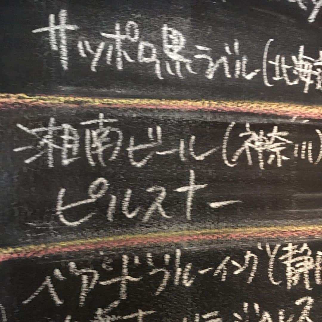 西川忠志さんのインスタグラム写真 - (西川忠志Instagram)「ビール  綺麗だ！ビールが出てきての感想はまず『綺麗！』でした！ 皆様！これは２つともビールです🍻！ 左側のビールは見た目もビールですが 右側のブルーのもビールなんです！  eo光チャンネル『ゴエと忠志のDEEP関西』 昨日からの放送は《クラフトビール》に迫っております！  左は神奈川県・湘南ビールさんの『ピルスナー』。 キリッと！正にこの夏ピッタリの喉越し最高の美味しいビールです！ そして右は富山県・城端麦酒さんのその名も『グレートブルー』というビールです！ こちらは爽やか柑橘系のビールですね！ ビールが苦手という方もこれなら飲めるかも！ とにかく、どちらも最高に美味しかったです！ ブルー色のビールは生まれ初めて飲みました！  番組では三軒のクラフトビールのお店に 伺わせて頂いております！ 皆様、今すぐeo光チャンネルはもちろん、 携帯&パソコンからもご覧いただけます！ これからも『ゴエと忠志のDEEP関西』を どうぞ宜しくお願い致します。  そして衣装はもちろん！FULLCOUNTさんです！ いつも素敵な衣装をありがとうございます！  #eo光チャンネル #ゴエと忠志のDEEP関西 #浅越ゴエ #🍺#🍻 #西川忠志 #クラフトビール #ビール #garege39 #beer  #湘南ビール #ピルスナー #神奈川県 #城端麦酒 #富山県  #グレートブルー  #吉本新喜劇 #よしもと新喜劇 #美味しい #大阪グルメ #ありがとう #ありがとうございます #感謝 #綺麗  #大阪 #携帯 #パソコン #衣装 #fullcount」8月17日 19時15分 - nishikawa_tada