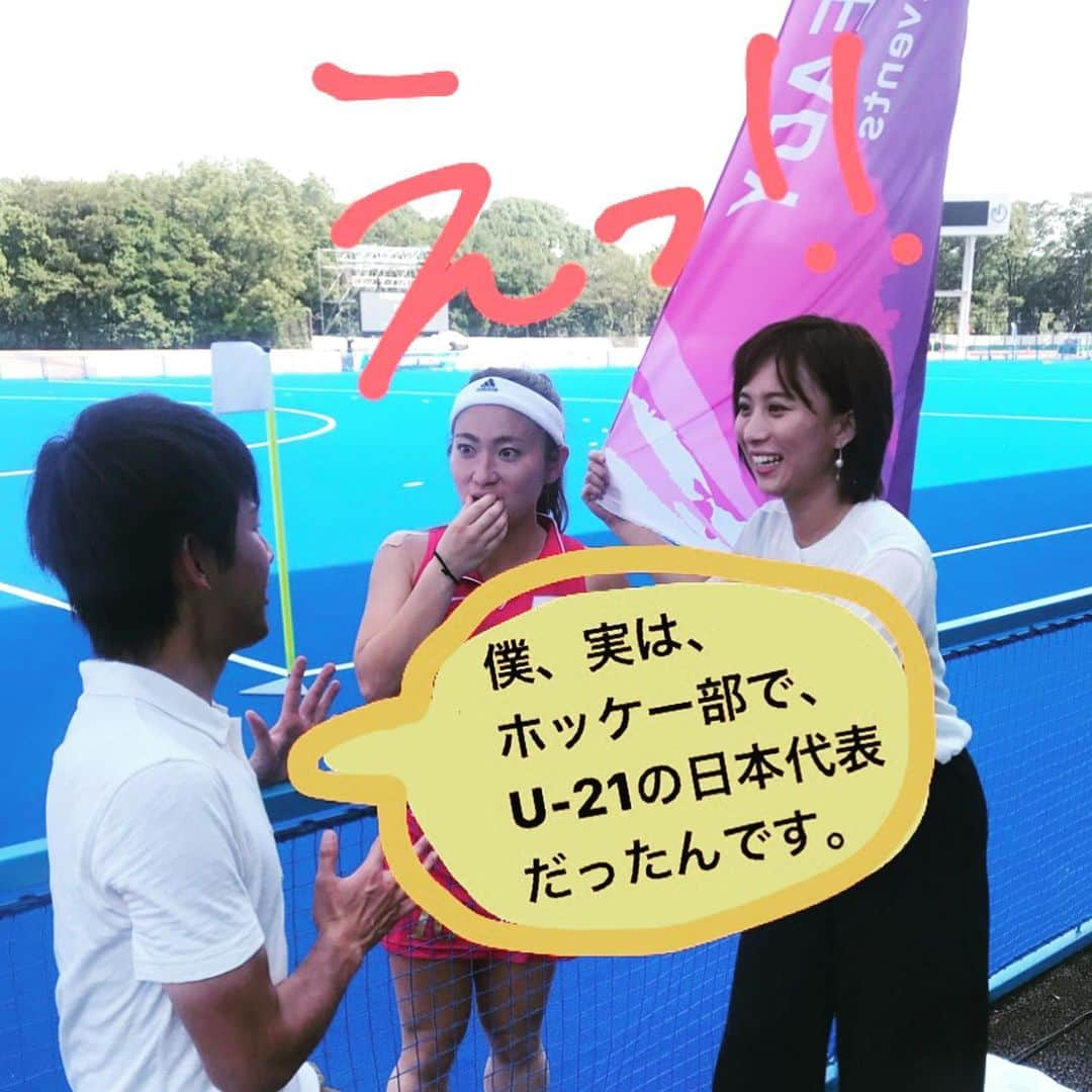 山本雪乃さんのインスタグラム写真 - (山本雪乃Instagram)「🏑 今日は 大井ホッケー競技場で行われた 女子ホッケーのプレ大会を 取材しました！  会場は今日が 初お披露目だったんです^ ^  かなりの暑さの中の試合で、 惜しくもサクラジャパンは敗れましたが、 選手たちのスタミナに とても驚かされました。  試合後、 永井葉月選手に お話を伺いました😊 *  そして、 ご存知の方もいるかもしれませんが、 同期の草薙アナは、 慶応のホッケー部で、 U21の日本代表だったんです😁  そんななぎも、 試合を見にきていましたよ！！！ *  永井選手にあつかましく そのことを伝えさせていただきました😂 写真まで一緒に撮っていただき、 永井選手、 ありがとうございました😊 *  明日のTOKYO応援宣言 お楽しみに。  #ホッケー  #永井葉月選手  #サクラジャパン  #会場でも暑さ対策  #東京2020」8月17日 19時35分 - yukino_yamamoto5