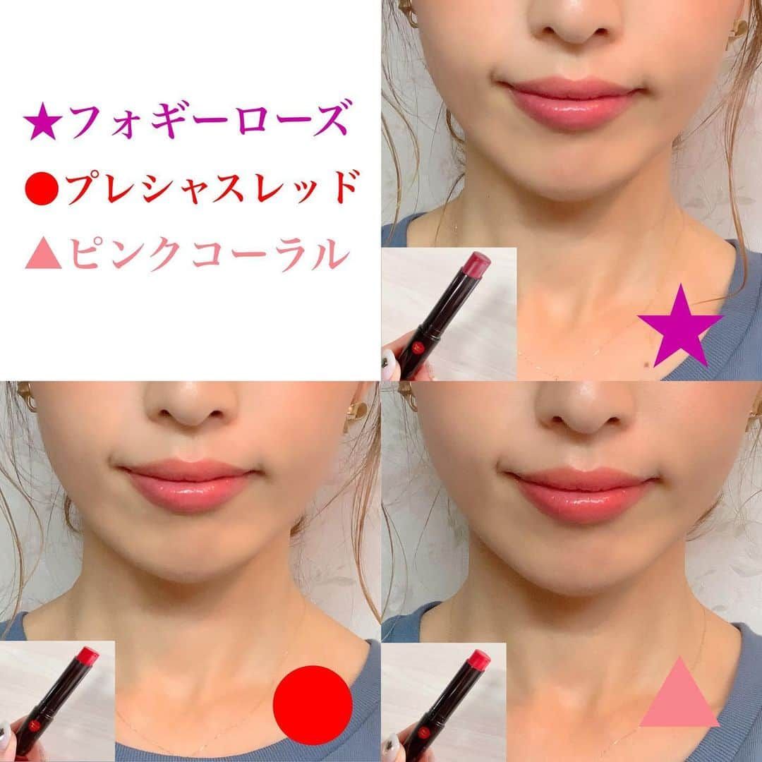 Ayanaさんのインスタグラム写真 - (AyanaInstagram)「. . . シアー×ティント×しっとりの3拍子が叶う 『リップザカラー』💄 ▶︎▶︎スウォッチは2.3枚目へ💡 . . . 新色のキャメルブラウン（画像1枚目）を含めて フォギーローズ プレシャスレッド ピンクコーラル の4種類💁‍♀️✨ . . 個人的にキャメルブラウンお気に入り ブラウンと言っても少し赤みがあり、とても使いやすい肌馴染みの良いお洒落カラー😚 幅広いシーンで使えると思います😚♡ その他のカラーも、濃すぎずシーンをあまり選ばない上に、どれもこなれ感がある色味なので、1本バッグに入れて持ち歩いておくのも良いなと思います🙆‍♀️ . . 色付きリップなので、リップクリームと口紅を別々に持ち歩かなくてもOK！ 尚且つティント処方なので色落ちもしにくい🙆‍♀️✨ . . ティント＝乾燥してパサパサになりやすい という私独自のイメージがありますが、これはこっくりとしているつけ心地なのでその心配もないです👍❤️ . . 重ねる度に発色も増すし、しっとりさと発色を両方叶えてくれるタイプのリップクリームはなかなかない印象なので魅力的です🤔♡ . . . #リップザカラー #新作コスメ #ブラウンリップ #コスメ紹介 #キャメルブラウン #メイク好きさんと繋がりたい #メイク好き #コスメ好きな人と繋がりたい #コスメ好きさんと繋がりたい #メイク好きな人と繋がりたい #コスメ #化粧品 #instabeauty #セルフメイク #今日のメイク #美容垢 #beauty #コスメ垢 #カラーメイク #口紅 #リップクリーム #ティント #ティントリップ #コスメマニア #ロート製薬_PR」8月17日 21時49分 - ayana_218