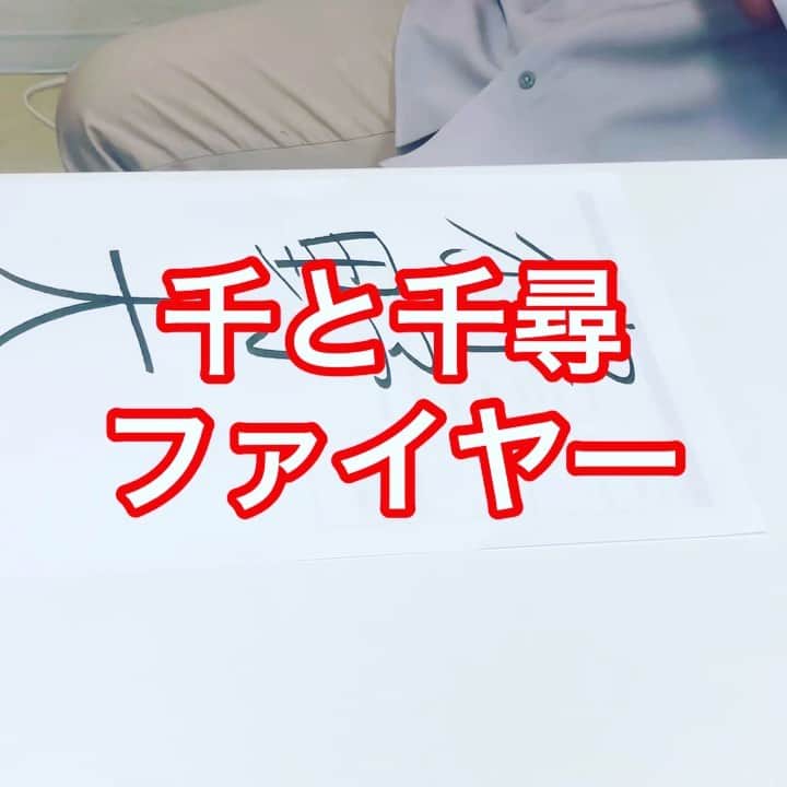 松下遼太郎のインスタグラム