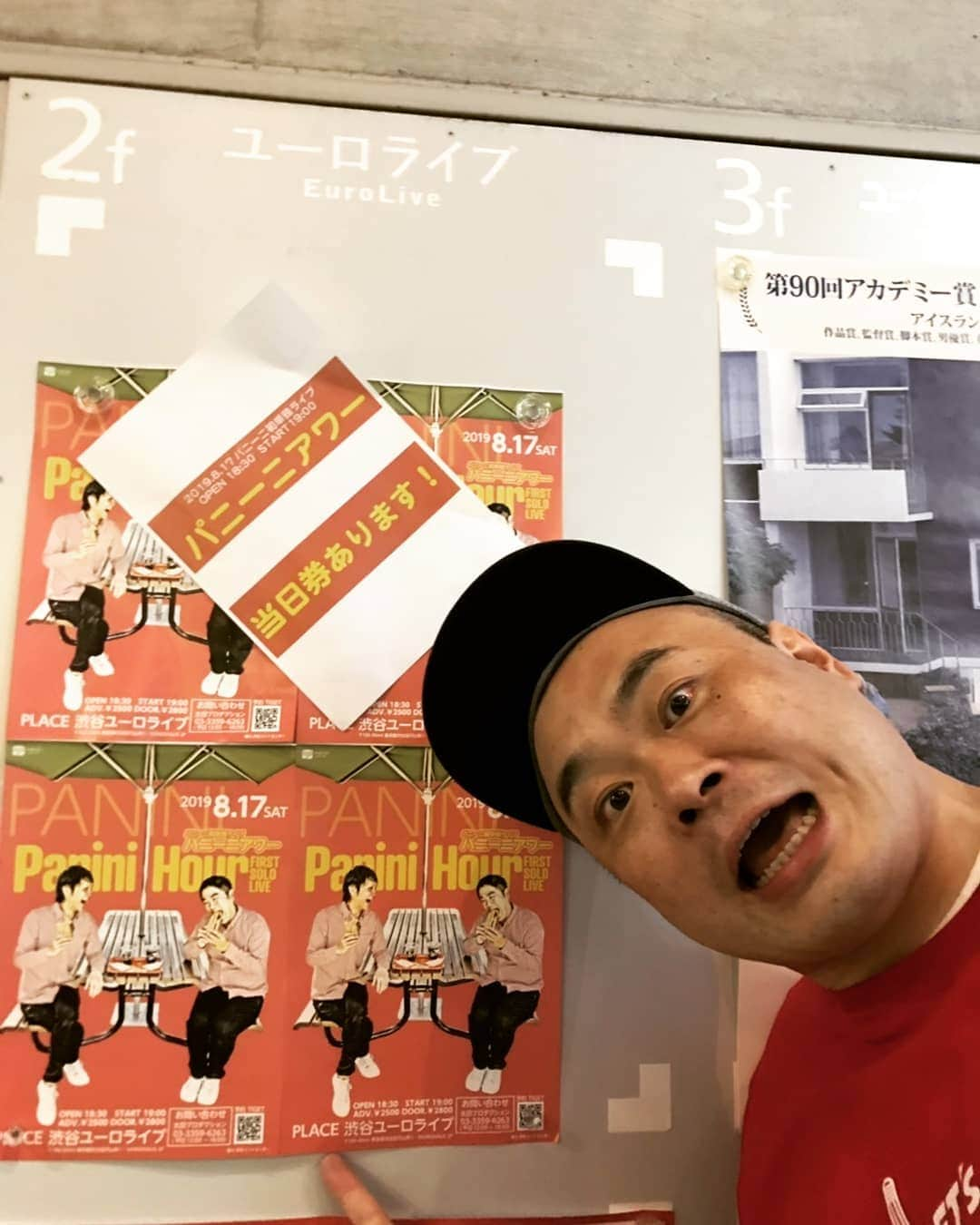 かねきよ勝則さんのインスタグラム写真 - (かねきよ勝則Instagram)「パニーニの単独ライブへ。 しかし細かいシチュエーションよく見つけるな～！最高だった😀 それにしても汗凄っ！💦 帰りに東京トンテキ食べて帰宅。ホントお肉柔らか～い😌  #パニーニ #単独ライブ #シチュエーション #汗 #東京トンテキ #柔らかい #新宿カウボーイ #かねきよ」8月17日 22時00分 - shinjyukucowboy_kanekiyo