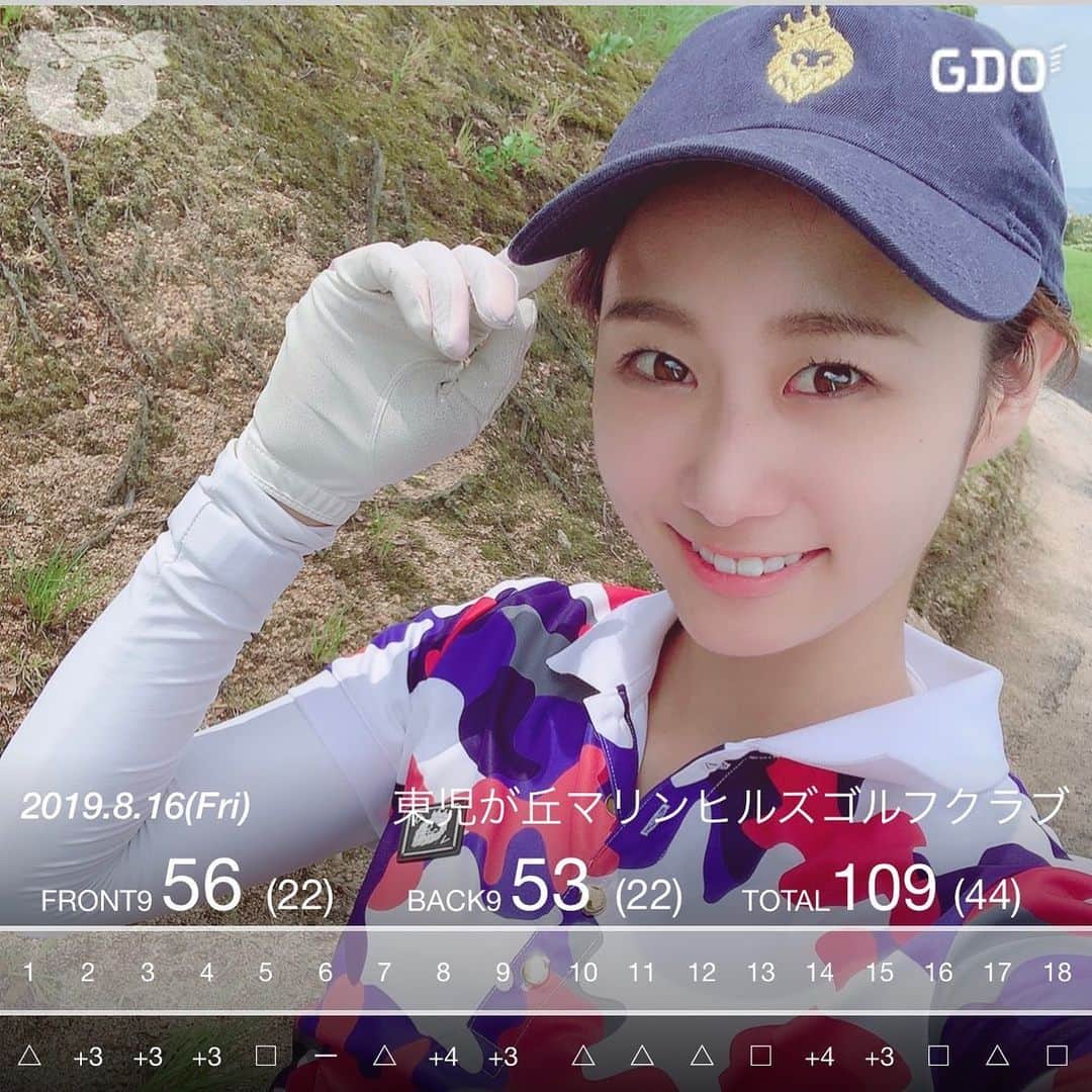 筒井萌子のグルメインスタ