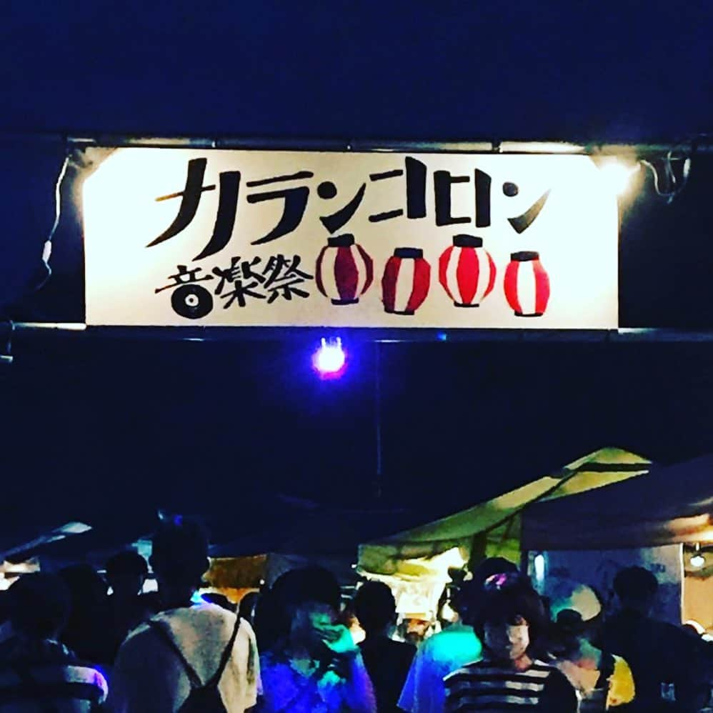 松田岳二さんのインスタグラム写真 - (松田岳二Instagram)「伊勢お盆は最高なんだなー！実行委員の思いがギュっと詰め込まれてて、オイスカ観てる時、うづぐしまを思い出した。  DJ楽しくできました。ありがとうござい！」8月17日 23時39分 - cbsmgrfc