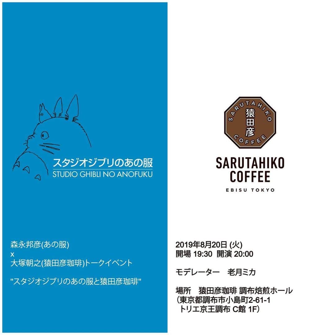 老月ミカのグルメインスタ