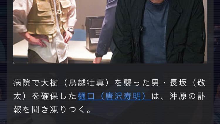 鈴木敬太さんのインスタグラム写真 - (鈴木敬太Instagram)「ボイスをご覧頂いた皆様、 誠にありがとうございます。 今回は 「最強の殺人鬼」 長坂武司という役所でした。 長坂に共感は全然出来ないけど、 必死でもがいて 長坂になれたかなと思います。 個人的には7話での透ちゃんとの攻防が かなり見応えがあるので、 是非7話も宜しくお願い致します！！ じゃっかんネタバレしてますけど。笑  因みに大樹くんとは 本番以外は凄く仲良くしてましたよ^_^笑  #ボイス110緊急指令室 #ボイス #actor #日テレ」8月18日 0時18分 - suzuki_keita0915