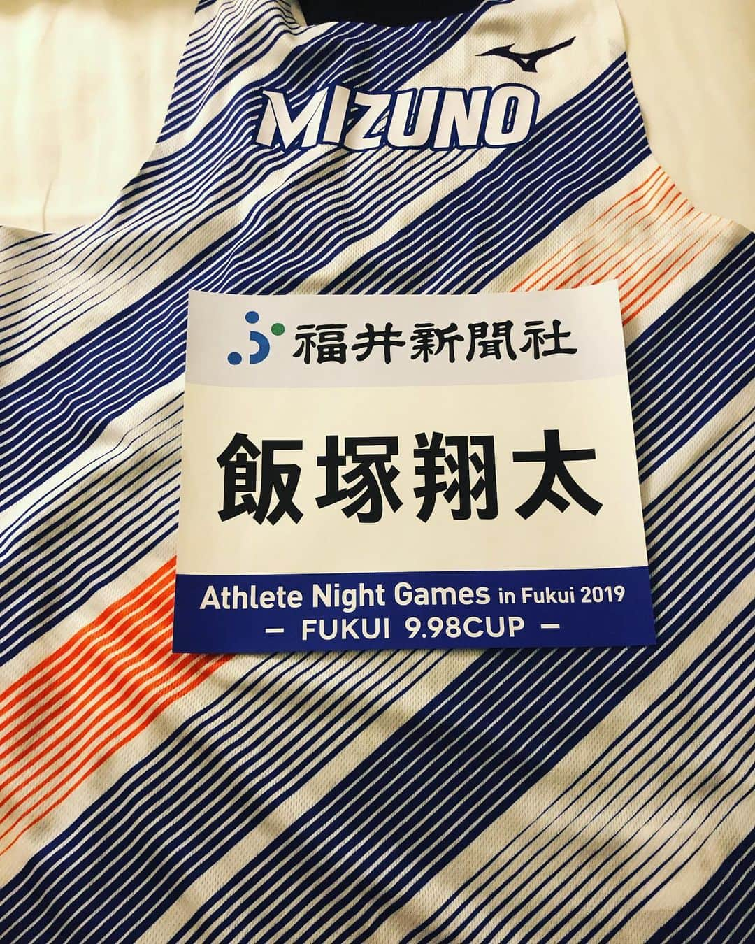 飯塚翔太さんのインスタグラム写真 - (飯塚翔太Instagram)「Athlete Night Games in FUKUI 終わりました！ 何とか世界選手権の標準記録切るところまで来れました。まだまだ頑張らんといけません！ 次のレースまでしっかり準備します！ 良い競技会でしたね！お疲れ様でした！ 写真これしかありませんでした！笑 I was 2nd time of 20.39. #200m #mizuno」8月18日 0時42分 - shoman0625