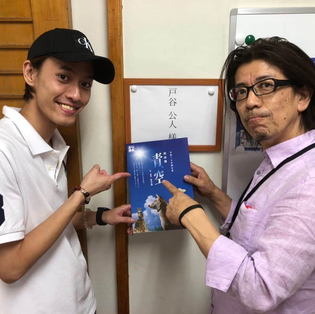 戸谷公人のインスタグラム：「朗読劇『青空』無事終了しました(^^) この物語はずっと受け継がれて行く作品だと思います 樫田さんとも久しぶりに会えて 本当に嬉しかった！ またご一緒したいです。  #朗読劇青空 #最近ハニーに体力が追い越された #俺が散歩されてる #早くドッグランに行きたい #ハニーとかけっこ」