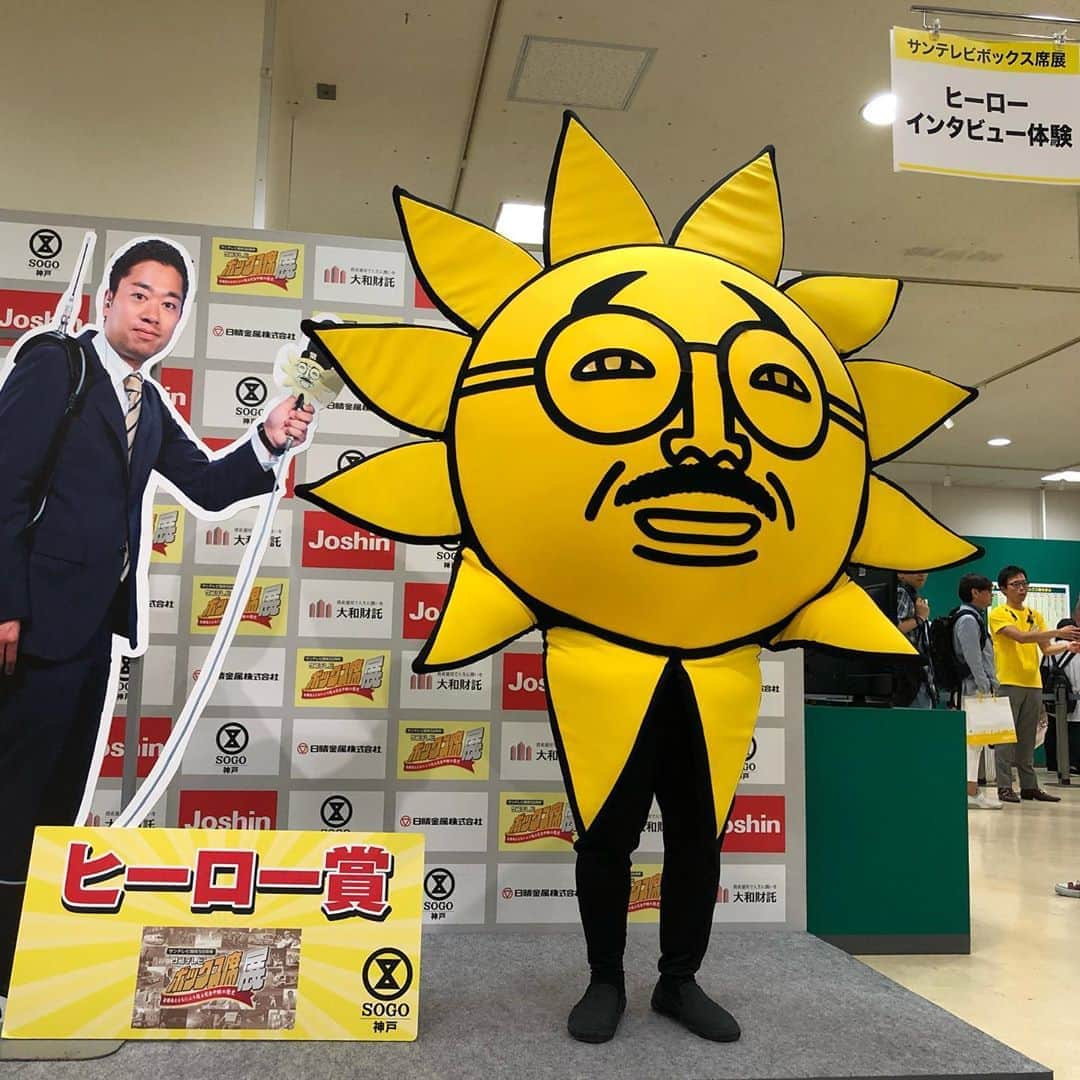 サンテレビのインスタグラム：「#サンテレビボックス席展  19日までそごう神戸店本館９階=催会場にて開催中！  詳しくは「サンテレビボックス席展」で検索！ . #hanshintigers #サンテレビ #サンテレビボックス席  #阪神タイガース #そごう神戸店」