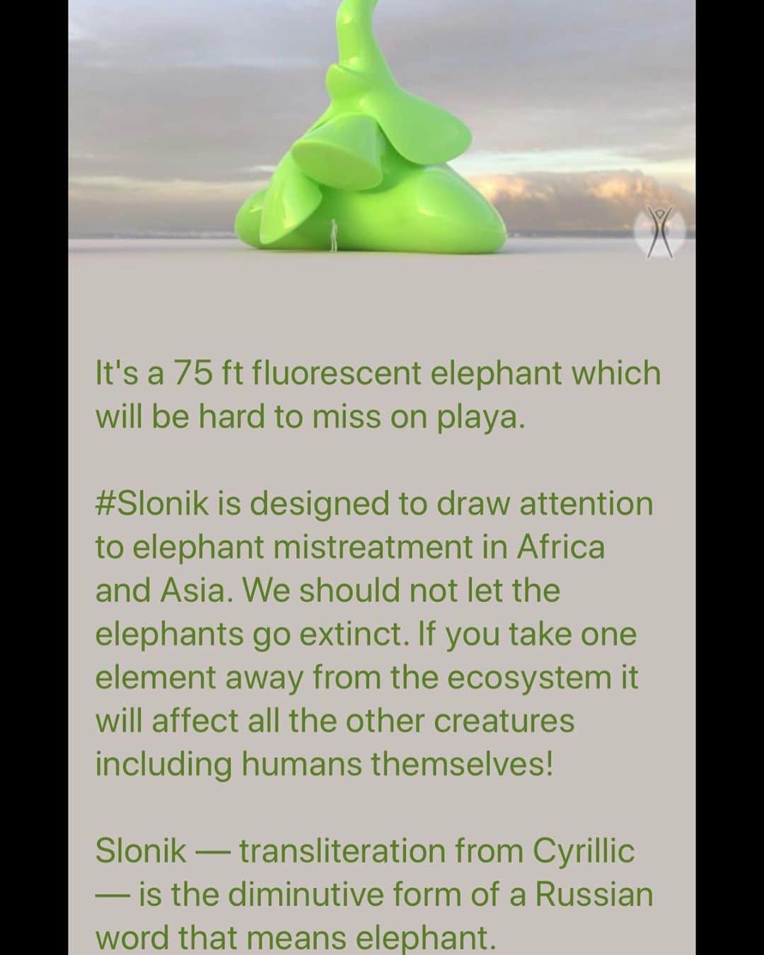 ブリアナ・エヴィガンのインスタグラム：「Ill be missing burning man this year So if you see it on the playa, take a pic of yourself with it and send it to me will you? 🐘💨❤️」
