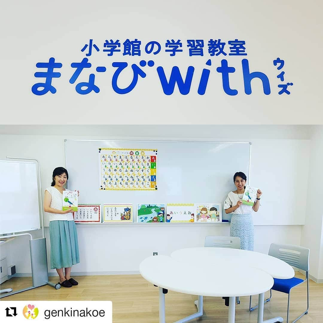 常世晶子さんのインスタグラム写真 - (常世晶子Instagram)「@genkinakoe  今日は、小学館の学習教室「まなびwith」で、こどもアナウンス教室の講師を務めて来ました。  参加してくれた笑顔の可愛い1～2年生たち。最初は緊張していたものの次第にほぐれてきて、教室いっぱい元気な声を響かせてくれました。  今週のワークショップはニュース。来週は食レポですよ～☆ また来週お伺いいたします！  こどもアナウンス発声協会 代表　常世晶子・茂木亜希子  #小学館集英社プロダクション #まなびwith #白山  #発声プログラム #伝える #発表 #ニュース原稿 #アナウンサー体験  #こどもアナウンス発声協会 #常世晶子 #茂木亜希子」8月18日 14時44分 - tokoyo_shoko