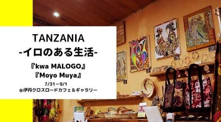 kwa MALOGOのグルメインスタ