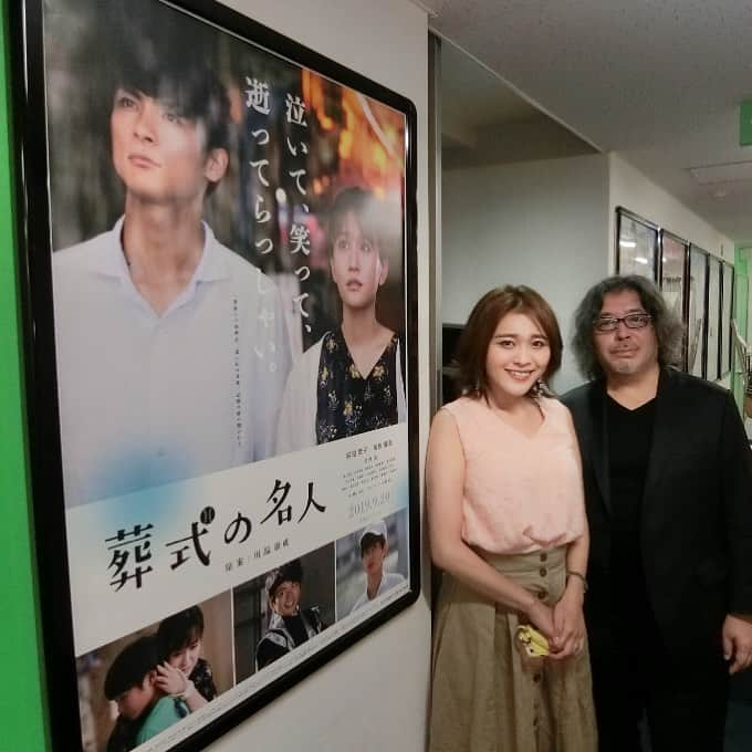 東紗友美さんのインスタグラム写真 - (東紗友美Instagram)「久しぶりにお会いした樋口尚文監督。樋口さんと言えば映画評論家としても大変ご活躍されていて。「大島渚のすべて」「映画のキャッチコピー学」たくさんの映画にまつわる書籍を執筆された有名映画評論家。 映画のプロである樋口さんの作品、 #葬式の名人 拝見させていただきました。 奇想天外なお通夜の夜の物語です。 ・ ・ この演出、映画が取り巻く雰囲気。 わたしは相米慎二監督の作品を思い浮かべていました。 こういう邦画、全然最近なかったな。 台風クラブやら、 セーラー服と機関銃やら、 映画ファンになりたての頃に見た日本の巨匠たちが撮った映画を思い出し、胸を馳せた時間。 この懐かしさが新鮮でした。  #前田敦子 #高良健吾 #映画 #邦画 #川端康成 #映画好きな人と繋がりたい  #樋口尚文」8月18日 15時34分 - higashisayumi