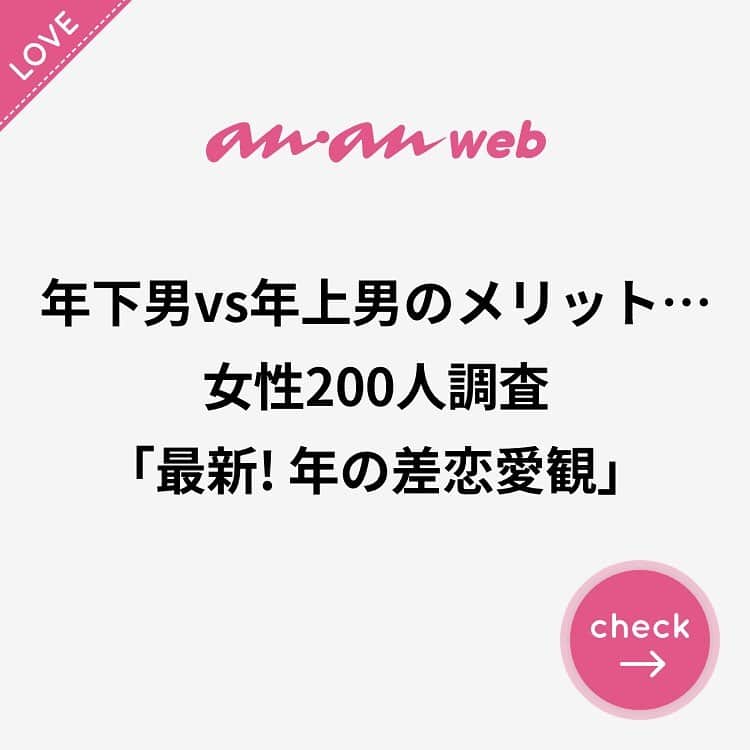 ananwebのインスタグラム