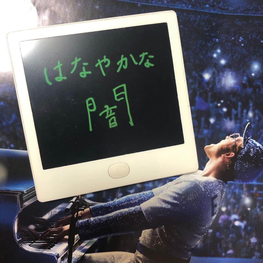 東紗友美さんのインスタグラム写真 - (東紗友美Instagram)「今週末公開。 タロン・エガートンのエルトン・ジョン良い〜！！！ タロン・エガートン、本当に何でもできる役者だな・・・。歌唱力なんかもうぐうの音もでない絶品ぶり。 エルトン・ジョンが天才で、素晴らしくて、偉大で、孤独で、なんだかんだ自分大好き人間（これはスポットライトの中に立つ人にとって、最も大事なことの一つだと思ってます）なのかわかりました。 堕ちるときは堕ちて、上がるときはどこまでも上がる彼の人生。 なんてパワフルな人生。 だからこの映画もとてもパワーのある映画でした。 公開タイミング的にボヘミアンラプソディと当然のように比較されると思いますが、ドラマ部分はこちらの方が好きでした。 ボヘミアンラプソディーはラストのライブエイド部分がやっぱり強くて！最高に大好きな映画だけど、やっぱりあのライブエイドのシーンがあってこそというか。あの映画は、あのシーンなんですよ。 こっちは全編通してドラマ部分が良い感じですー！！ 特にユアソング誕生の瞬間は爆泣きしました。 そしてジェイミー・ベル（２０００年公開のリトル・ダンサーの主演）が良い。 めちゃくちゃ良い演技してて、その成長に泣きました。←誰 大きくなったなぁ。←← わたしも年取ったなぁ、なんてジェイミーベルの良さを通じてしみじみしたりもしてました。わたしより彼、大人だけどな！笑笑 #ロケットマン #映画 #タロンエガートン @rocketmanmovie こちらの作品、 映画ボードさんでも短評掲載中ですー！！」8月18日 15時51分 - higashisayumi