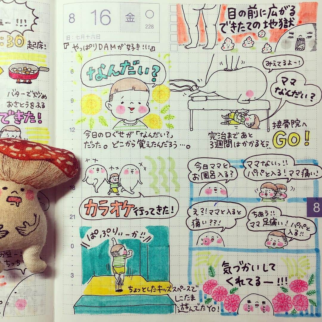 山川あかねのインスタグラム