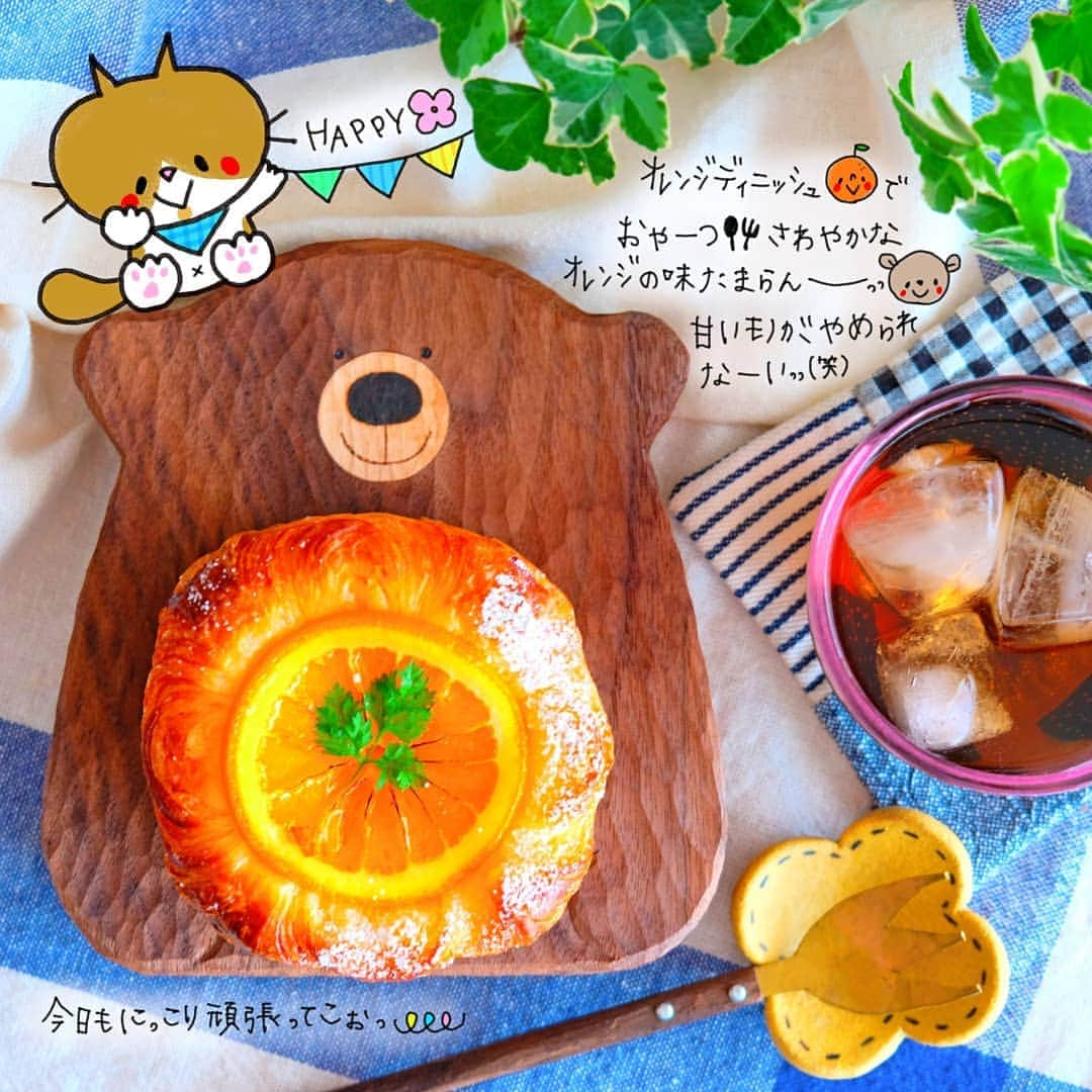 なっつ。さんのインスタグラム写真 - (なっつ。Instagram)「2019.8.18.sunday オレンジ🍊ディニッシュでおやーつ♬ オレンジ元気出る色♡ さっぱりしてて美味しい♡  パン屋さん寄るとついつい こういうの選んじゃう♡  パン屋さんへ行くと 買い過ぎちゃうから この日は３つ！！って 決めて行ったよ(笑) 自分のおやつと次の日の朝ごはん用🥰 ごちそうさまでした♡ . . お試しさせて頂いてる 骨盤ショーツギュギュギュ (@gyugyugyu_lme) １ヶ月ちょっと使い続けての感想🙌 どうしても体が だらけてしまう暑い日々。 背筋がだらーんと なりがちになってしまうけど 骨盤ショーツをつけてると 知らない間に崩れてしまう 背筋の姿勢の崩れがないので 良い姿勢が保てるなぁと、 意識していなくても 姿勢が保てるのが嬉しいな♡ 姿勢って日々の積み重ねだなぁと思う😄 . #骨盤矯正#ギュギュギュ ・ ・ ・ #今週もいただきます#なっつの絵日記」8月18日 9時53分 - punipopo