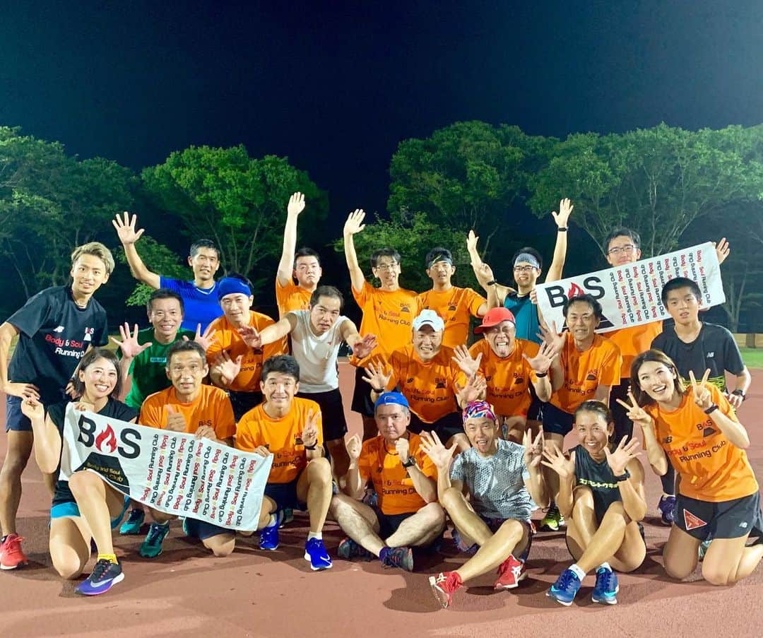 西谷綾子のインスタグラム：「✴︎ BaSRC🤗✨ 北海道から久々にお会いできた方、初参加の方、 トライアスリートの方、2部練、疲労抜きの方、 来週にレースが控えて調整の方、引き締めたい方、 不安があるなか自分に勝負した方…etc… いろんな形で参加してくださいました☺️💓 ありがとうございます😍🌻 ・ 400m×3本出し切る走りをした後にペース走🏃‍♀️🐾 最後はなかなか動かないカラダと向き合い、 精神的にも鍛えられたと思います！！ (フルマラソン後半のような状態)  苦しい時ついつい自分の弱い部分が出てきます。 メンタルやフォームなど。 練習中から乗り越える力を養っていきましょ💪😎✨ ・ 次回は8/24(土)19:00〜 400m＋200m)×5~6set http://basrc.spo-sta.com/schedule/27654 ・ 私も体調回復っ✊😆 頑張るぞーー‼︎😊 ・ #BaSRC #BodyandSoulRunningClub #今を頑張る #目標に向かう過程に自身の成長あり #素敵な笑顔 #初心者の方もお気軽に #出会いに感謝  #私も頑張るよ #元気をもらいました ♡ #綾子run」
