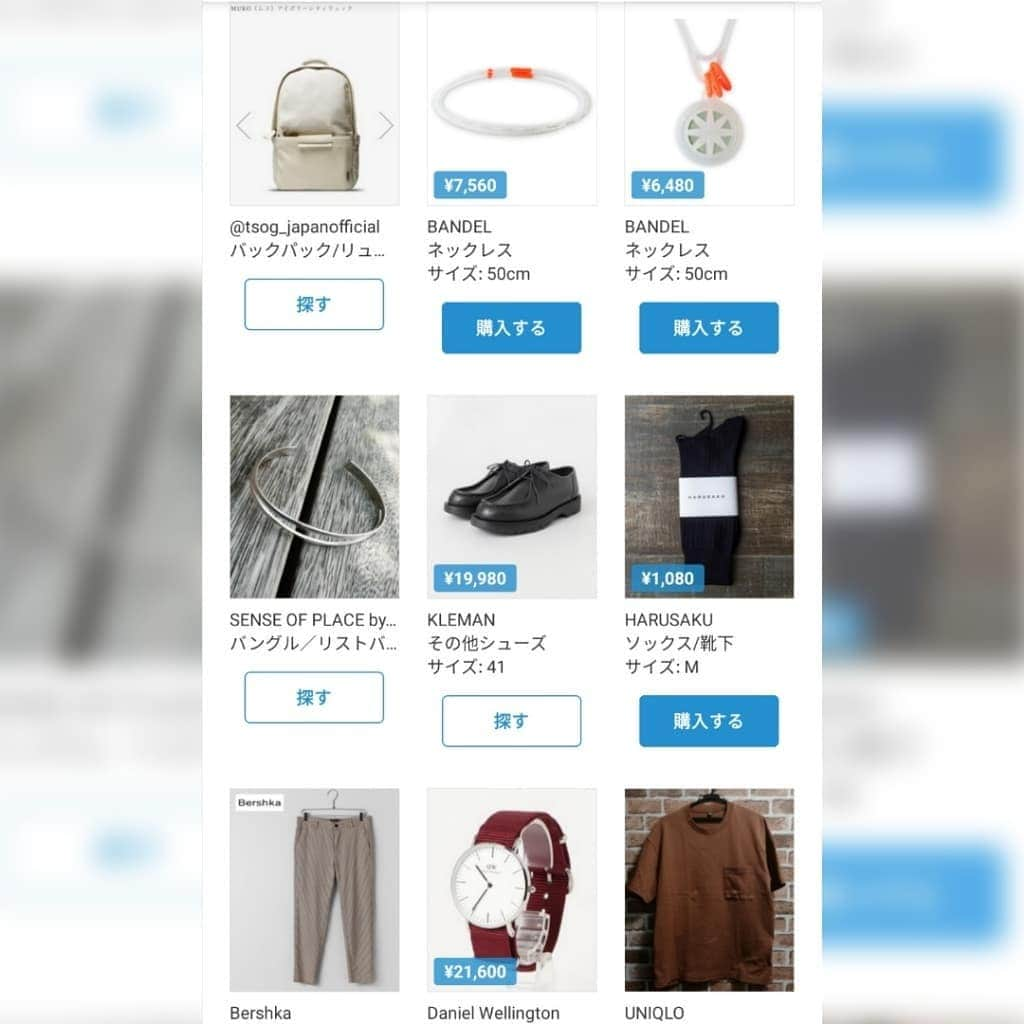 ひっちさんのインスタグラム写真 - (ひっちInstagram)「良きベージュバック見つけました＆シンプル夏コーデ🎩👕👖✨﻿﻿ ﻿﻿ キレイめStyleな雰囲気を残しつつ、キレイめな今ぽさのある格好を意識しました🙆🏻👌✨﻿﻿ ﻿﻿ ┈┈┈┈┈┈┈┈┈┈﻿﻿ ﻿﻿ バッグ紹介⬇﻿﻿ アメリカ発のモダンバッグブランドT•S•O•Gさんのもの！( @tsog_japanofficial )﻿﻿ ﻿﻿ 現在、火曜ドラマHeaven?〜ご苦楽レストラン〜🍝🍴💕にて伊賀観(#福士蒼汰)さんが着用しているものです。﻿﻿ ﻿﻿ これで簡単に福士蒼汰さんみたいにイケメンな男子に！、は、なれないけど近づけるアイテムです(笑)﻿﻿ ﻿﻿ ベージュコーデする時や通学にはもってこいのベージュ系バッグなのでベージュバック気になってた方はこちらおすすめ、かな！！🎩👕👖✨﻿﻿ ﻿﻿ ┈┈┈┈┈┈┈┈┈┈﻿﻿ ﻿﻿ Instagram╭☞ @hicchiwear﻿﻿ ﻿﻿ ┈┈┈┈┈┈┈┈┈┈﻿﻿ ひっち﻿﻿ ﻿﻿﻿ ﻿﻿﻿ Tshirt： ﻿﻿#UNIQLO ﻿﻿ ﻿﻿﻿﻿﻿﻿﻿﻿﻿﻿﻿﻿﻿﻿﻿﻿ ﻿﻿﻿ pants ： #Bershka ﻿﻿﻿﻿﻿﻿﻿ accessory：#BANDEL ﻿﻿﻿﻿﻿﻿﻿﻿﻿﻿﻿ Shoes ：#KLEMAN ﻿﻿﻿﻿﻿﻿﻿ hat：#newhattan ﻿﻿ bag：@tsog_japanofficial ﻿﻿﻿ Watch：#DanielWellington ﻿﻿﻿ ﻿﻿﻿ ﻿﻿﻿ #お洒落さんと繋がりたい #おしゃれさんと繋がりたい #古着コーデ #古着好きな人と繋がりたい #韓国ファッション #キレイめカジュアル #気になった人フォロー #いいね返し #いいね返しは絶対 #古着男子 #韓国ファッション #古着MIX #キレイめカジュアル﻿ #いいね100 #WEARコーデ ﻿﻿ #きれいめコーデ #GUコーデ #GU購入品 #メンズファッション #夏コーデ #デートコーデ ﻿﻿﻿﻿﻿﻿﻿#韓国ファッションコーデ  #大学生コーデ」8月18日 10時20分 - hicchiwear