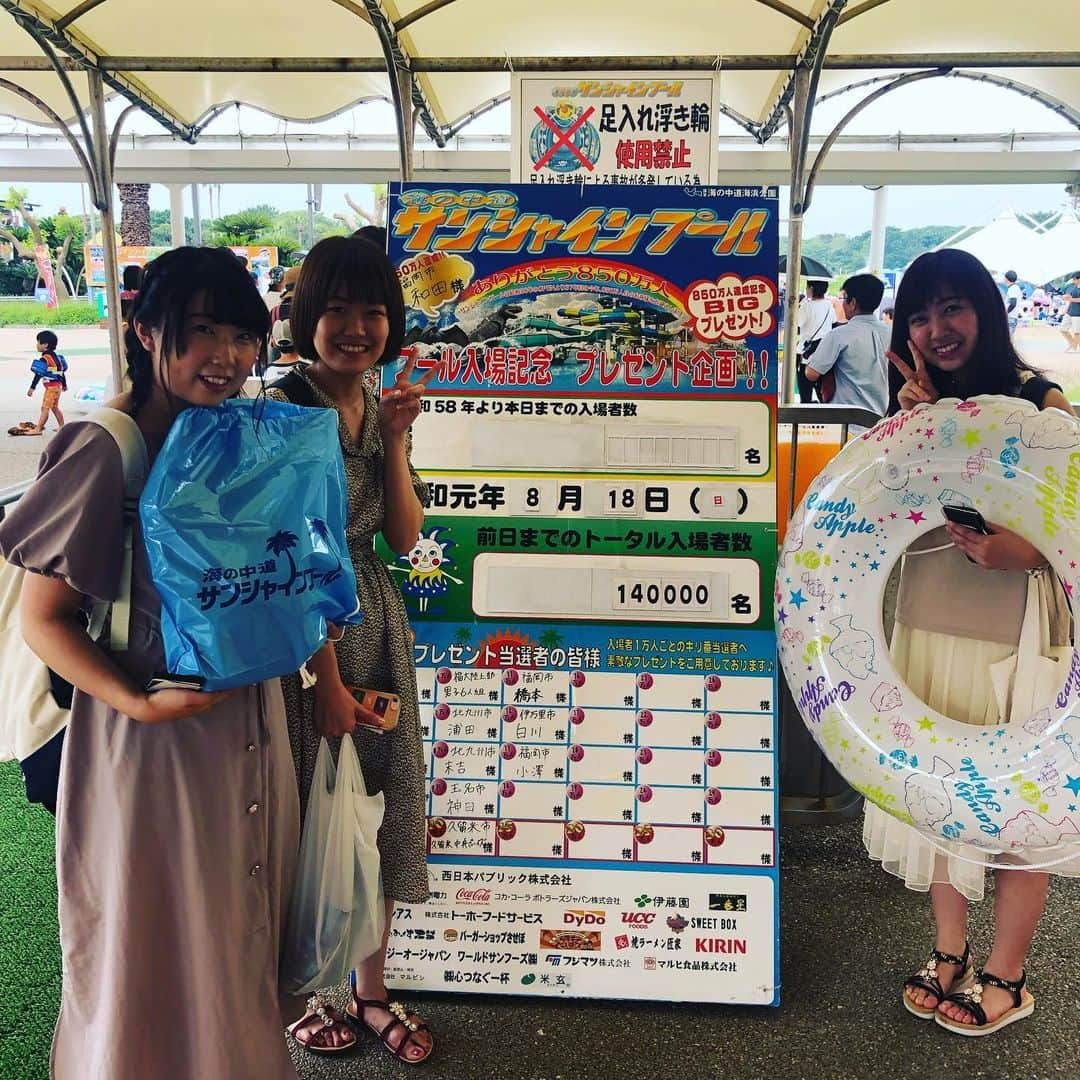 海の中道サンシャインプールのインスタグラム