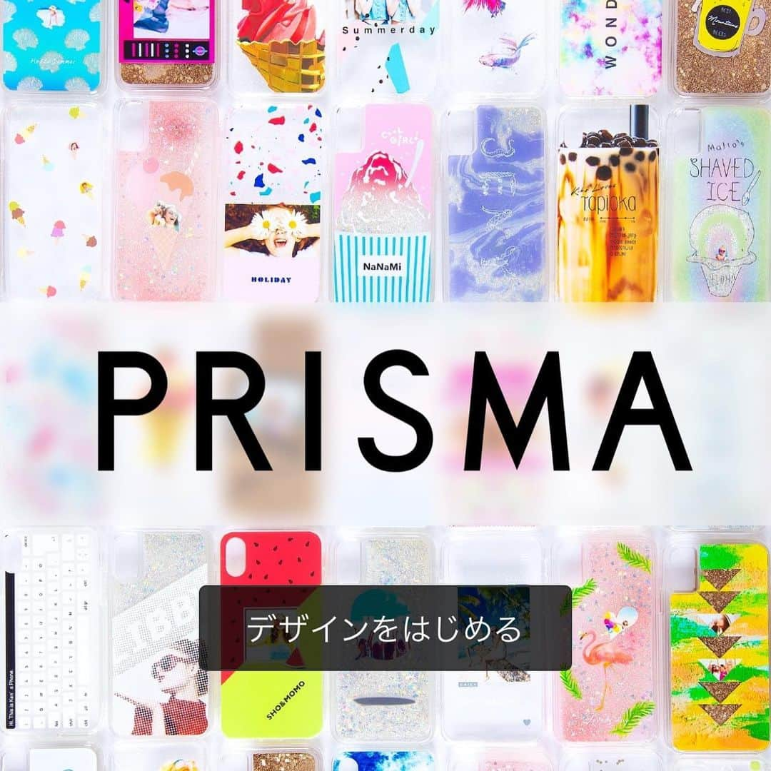 笹峯愛さんのインスタグラム写真 - (笹峯愛Instagram)「スマホカバーは PRISMAと言うアプリで オリジナルカバーを作っています。  先日の湘南の写真を使って 今回で4作目。  だいたい1年半から2年で 新しく変えているけれど  都度、素材や中身が改良されていて ちょっとずつ違っています。  今回は、カバーを止める部分が無くなって←デザインはしやすくなった。  本体自体にマグネットがはめ込まれていました。 よりシンプル感。  あとは、カバーの中の色味が劇的に変わって ベージュから白と黒に。  小さな鏡がついてた。 ストラップを付ける穴が無くなっていた。 カバーを使って、スマホを自立させる事は出来なくなっていた。  この辺りが大きな変化でしょうか。  表の素材は、これまでより 肌触りがスベスベしていて プリントの写りが綺麗になっているような。  私的には、問題無い改良で むしろ、気に入りましたが  ストラップ付けたかった とか 動画見る時、自立しないの困る とか 鏡要らない とか  あるだろうなぁと思います。  この辺り、選べないのが微妙なのですが  注文したら4日から5日で届くスピード感や  オリジナルのデザイン優先 と言う方には  おススメのアプリかと。  ちなみに、毎度 お気に入りの格言を入れているのだけど 今更、なんとなく写真と合ってるなぁと思いつつ 振り返りました。  スマホカバーも思い出になりますね。  1作目 If you can dream it, you can do it. 夢見ることができれば、それは実現できる。 Walt Disneyウォルト・ディズニー  2作目 Keep your eyes on the stars, and your feet on the ground. 目を星に向け、足を地につけよ。 Theodore Roosevelt セオドア・ルーズベルト  3作目 There is more to life than increasing its speed. 速度を上げるばかりが、人生ではない。 Mahatma Gandhi ガンジー  4作目 Love is best. 愛は最上なり。 Robert Browning ロバート・ブラウニング #オリジナルスマホケース #prismajp #格言」8月18日 11時05分 - mineco.m