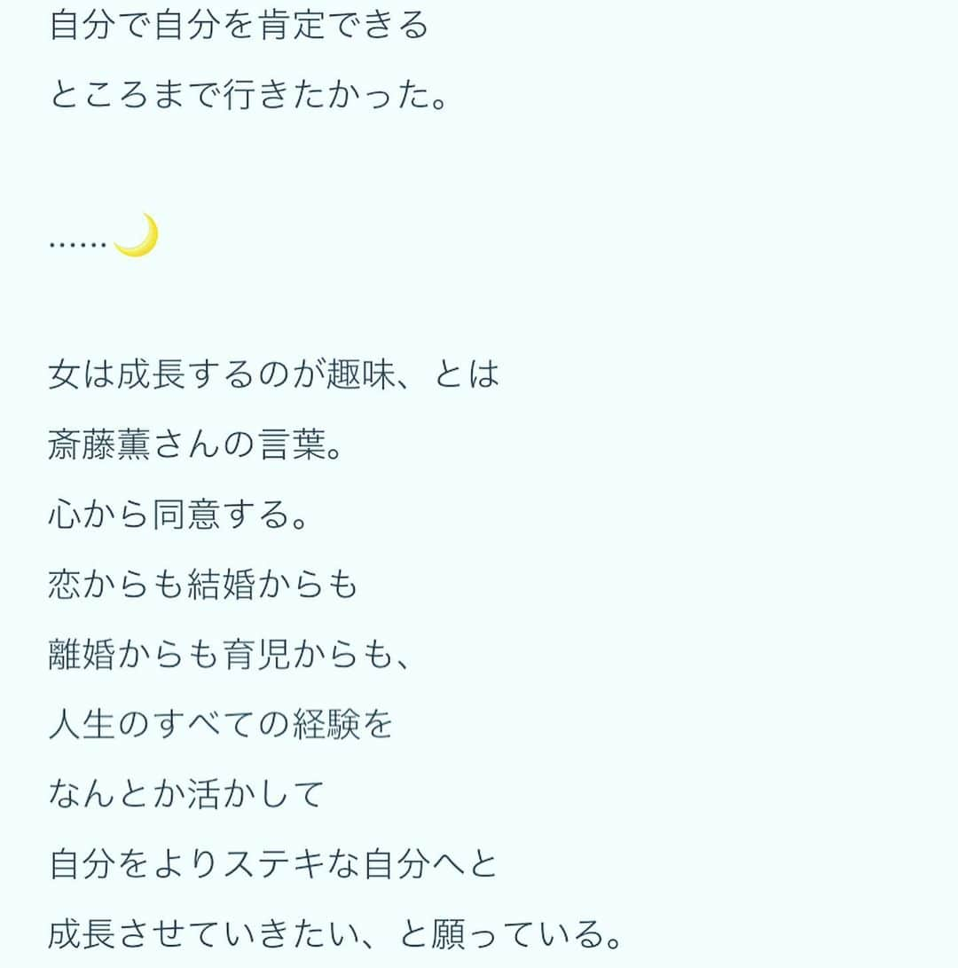 LiLyさんのインスタグラム写真 - (LiLyInstagram)「真夏の恋バナから、 今は秋のはじまり、 メンタルトーク。  #会員制オトナの保健室  #有料note #メンタルヘルス ...🌙 https://note.mu/lilylilylilycom」8月18日 11時20分 - lilylilylilycom