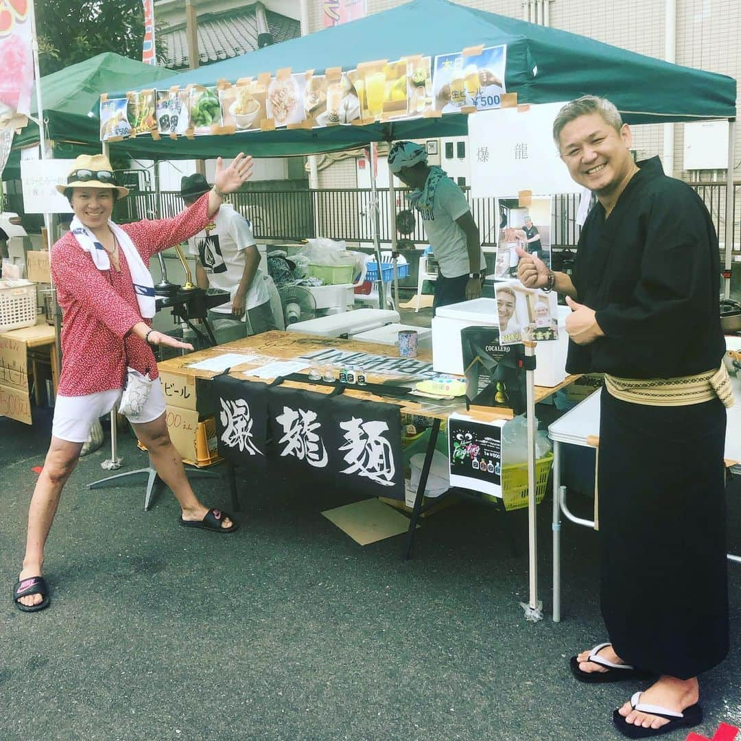 今日ヤバイ奴に会ったのインスタグラム：「‪北茨城市民まつり！‬ ‪爆龍麺で一杯やりましょう😊‬」