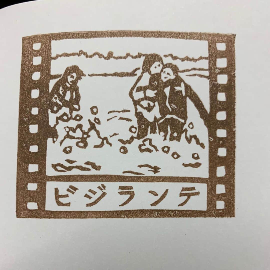 入江悠さんのインスタグラム写真 - (入江悠Instagram)「長野県の上田映劇さんに到着。 『太陽』と『ビジランテ 』のお手製スタンプのお土産いただいた。 これは嬉しい！」8月18日 12時05分 - u_irie