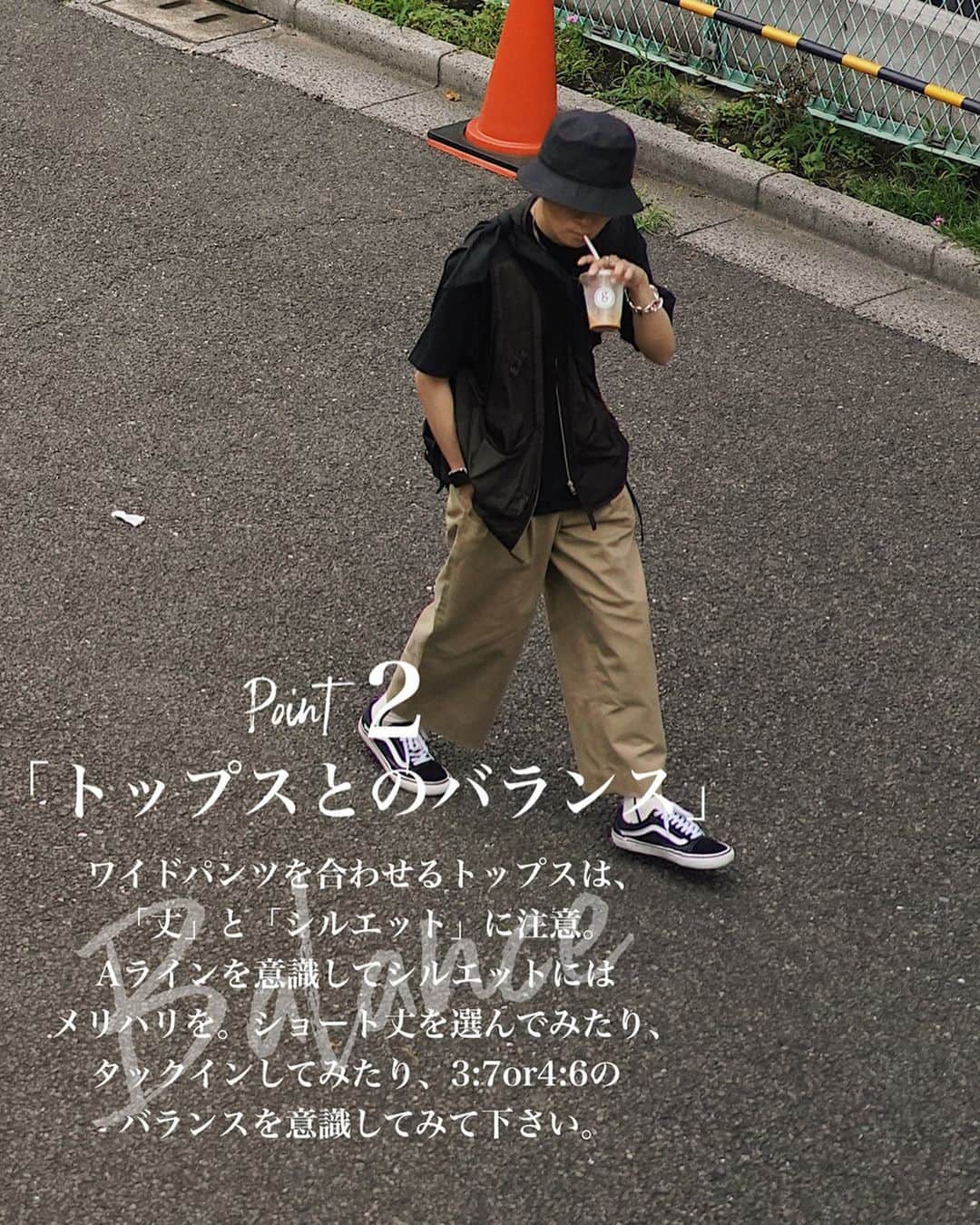 Ryoさんのインスタグラム写真 - (RyoInstagram)「ㅤㅤㅤㅤㅤㅤㅤㅤㅤㅤㅤㅤㅤ 低身長の僕が思うワイドパンツを履きこなすポイントを3点、まとめてみました！ 良かったら参考にしてみて下さい！ ㅤㅤㅤㅤㅤㅤㅤㅤㅤㅤㅤㅤㅤ #yoketokyo #urutokyo #studionicholson #sunsea  #ssstein #converse70s #ct70 #rafsimons #camielfortgens」8月18日 12時34分 - ryo__takashima