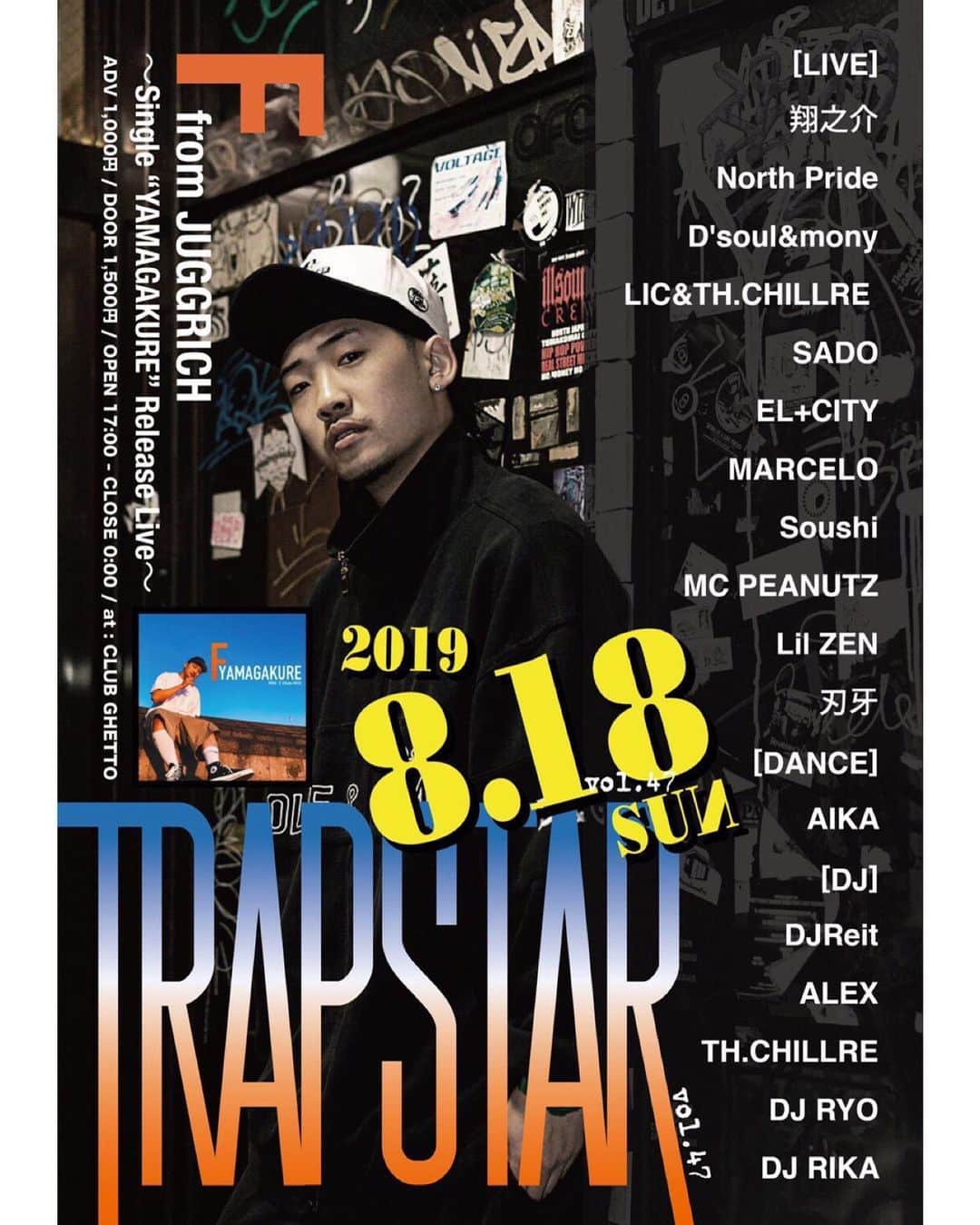 DIG DA GOOD IMCのグルメインスタ