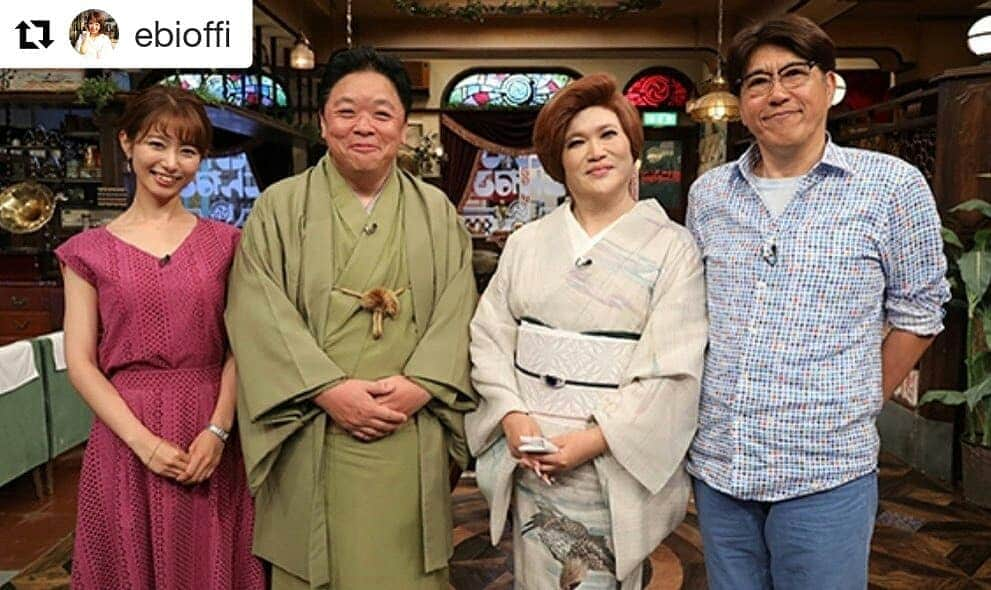 岡山放送さんのインスタグラム写真 - (岡山放送Instagram)「#Repost @ebioffi (@get_repost) ・・・ #伊集院光 さん、#IKKO さんと、 勝手に語りつぎたい粋 第2弾！ お着物で“粋”に登場してくださいました✨  粋は、色気・こだわり・余裕で「他人が心地良いように」という気配りが込められている日本人特有のふるまいだそう。 収録しながら勉強させていただきました！ ▶︎8月19日(月) 23:00～23:40  #粋 #たいむとんねる  #石橋貴明 さん  #フジテレビ系列#FNS#8ch#OHK#岡山放送」8月18日 12時49分 - ohk_official