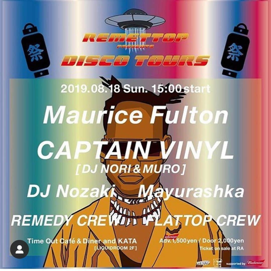 MUROさんのインスタグラム写真 - (MUROInstagram)「今夜は、恵比寿LIQUIDROOMの上にある『Time Out Cafe』にCaptain Vinylでお邪魔致しマス♪是非楽しみにいらしてください‼︎ @timeoutcafediner  @captain_vinyl  @norihisamaekawa  #20180818 #timeoutcafe」8月18日 12時53分 - dj_muro