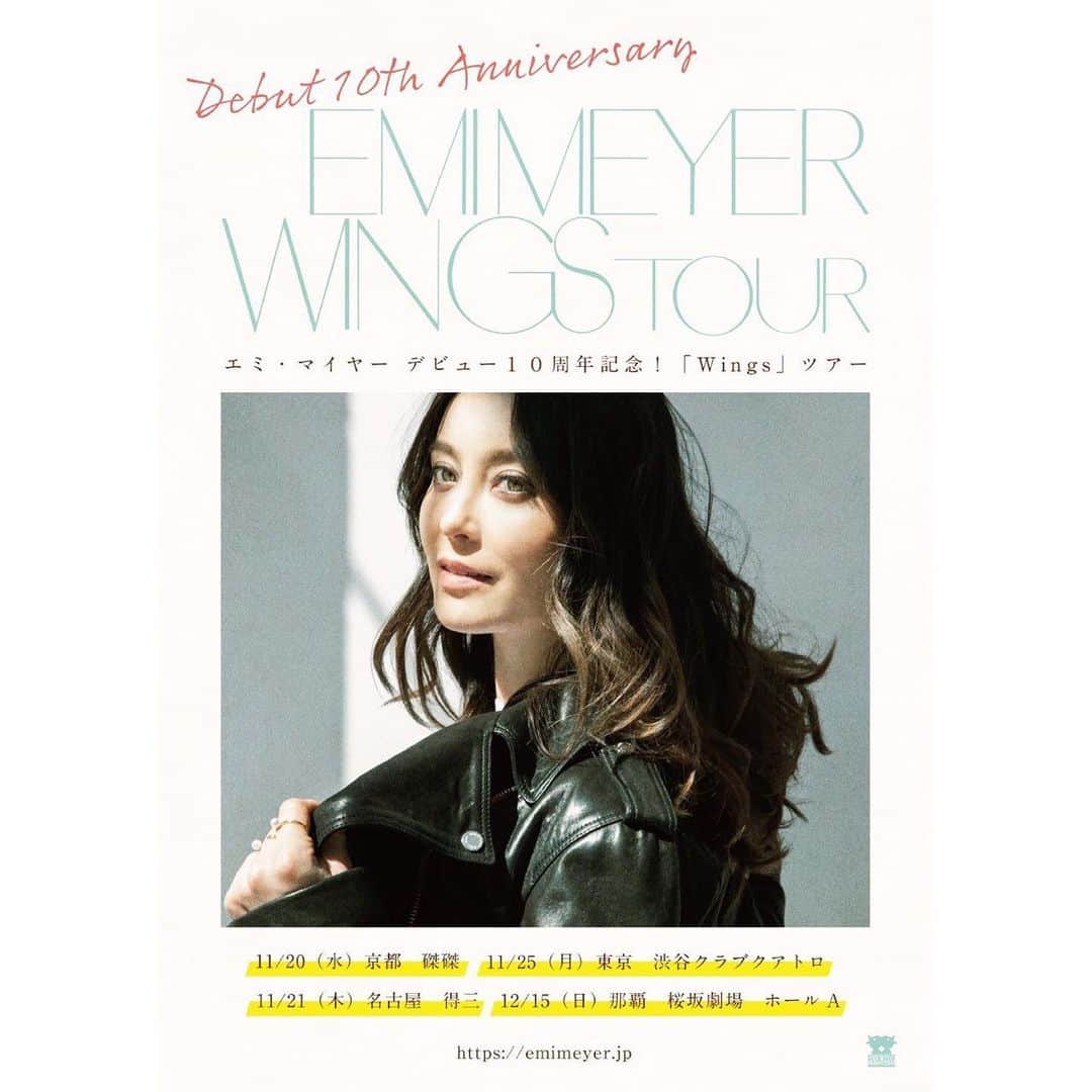 エミ・マイヤーのインスタグラム：「Japan Tour 🌟 久々のバンドツアー！みんなにお会いできるのを楽しみにしています😆 11/20 Kyoto 磔磔 11/21 Nagoya 得三 11/25 Tokyo 渋谷クアトロ 12/15 Okinawa 桜坂劇場 ホールA」