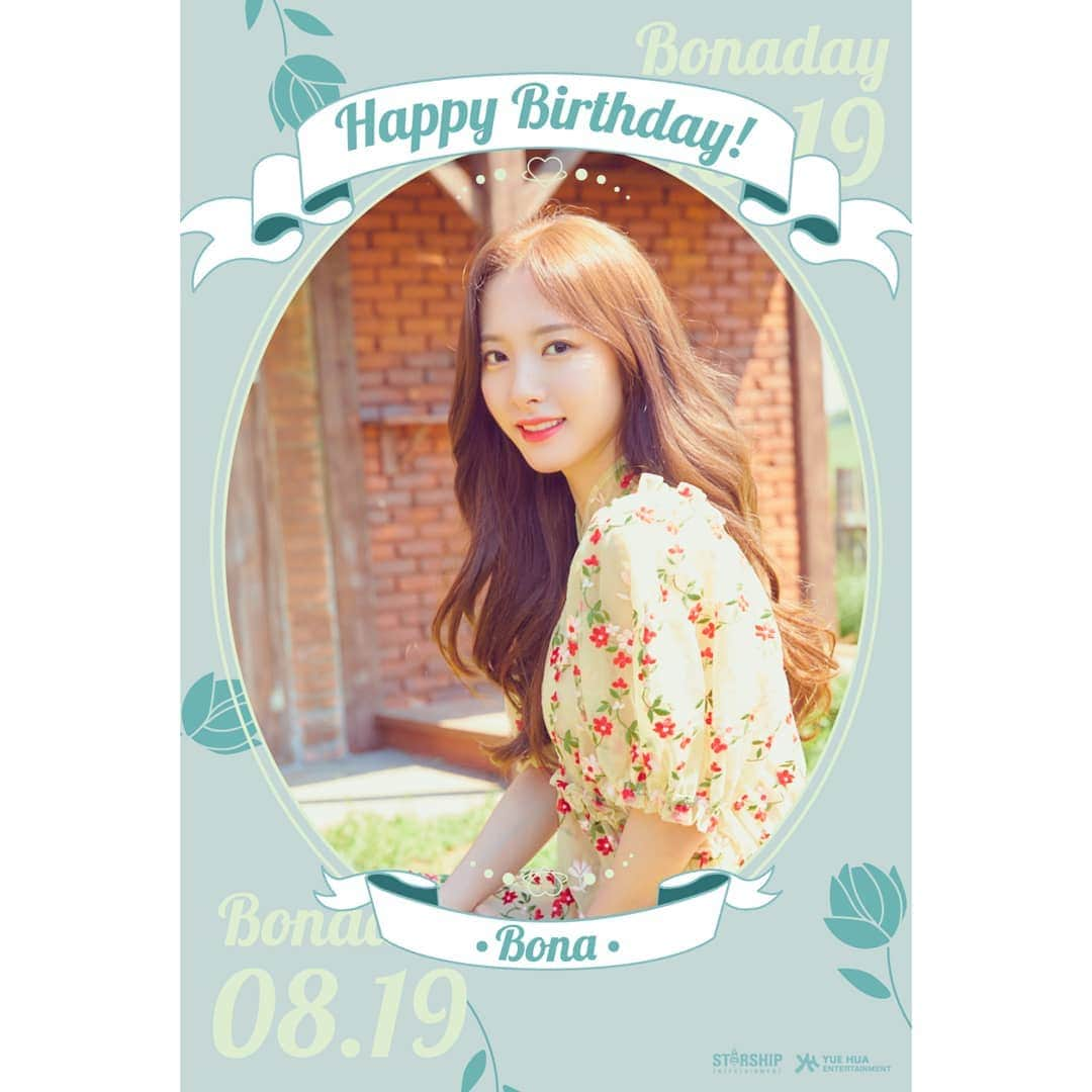 宇宙少女さんのインスタグラム写真 - (宇宙少女Instagram)「❤️HAPPY #WJSN #BONA BIRTHDAY❤️ #우주소녀 #보나 #생일 을 축하합니다 🎂🎁 #HappyBONADay ❣️ #우주스타그램」8月19日 0時00分 - wjsn_cosmic