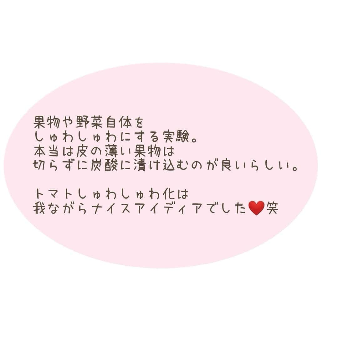 鬼頭由芽さんのインスタグラム写真 - (鬼頭由芽Instagram)8月19日 0時17分 - xxyumeyumexx