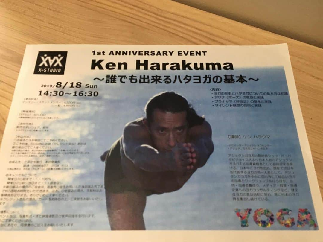 Ken Harakumaさんのインスタグラム写真 - (Ken HarakumaInstagram)「楽しい大阪弾丸日帰りワークショップでした！ お盆休み最終日、渋谷〜品川〜新大阪から大阪駅まで人の波を掻い潜りながらエグザス梅田 X-STUDIOでハタヨガWS！ 参加者の皆さん、エグザス梅田 X-STUDIO関係者の皆さん、ありがとうございました。 @international_yoga_center  #エグザス梅田x #ハタヨガ #梅田 #ヨガ #瞑想」8月19日 0時37分 - kenharakuma