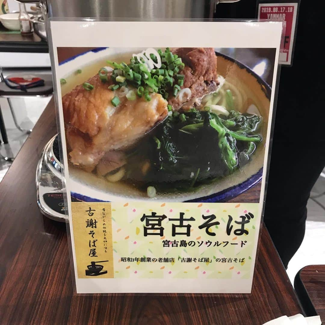 柿崎洋一郎さんのインスタグラム写真 - (柿崎洋一郎Instagram)「待ち時間長いので 食べるか飲むか 椅子に座って寝るかしかない」8月18日 16時31分 - kakiyan37