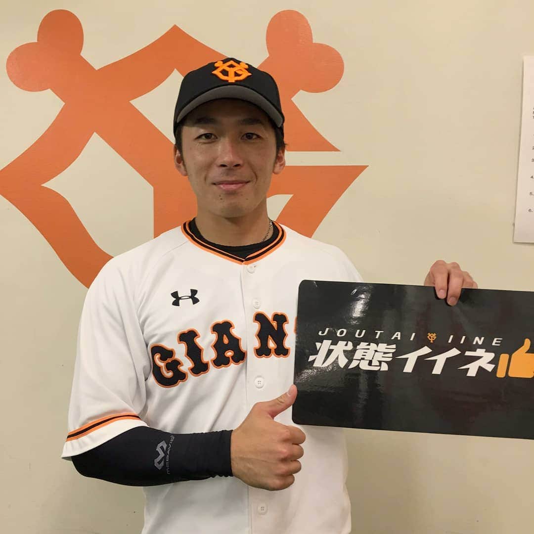 読売巨人軍さんのインスタグラム写真 読売巨人軍instagram みんなでハイタッチ 4連勝 東京ドーム 巨人 ジャイアンツ 読売ジャイアンツ Giants 和と動 8月18日 16時45分 Yomiuri Giants