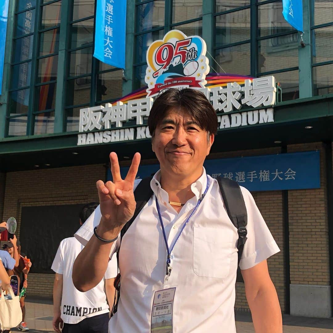 石橋貴明さんのインスタグラム写真 - (石橋貴明Instagram)「私は今、甲子園にいます。明日の朝日新聞お楽しみに。#石橋貴明#朝日新聞#高校野球」8月18日 16時57分 - takaakiishibashi_official