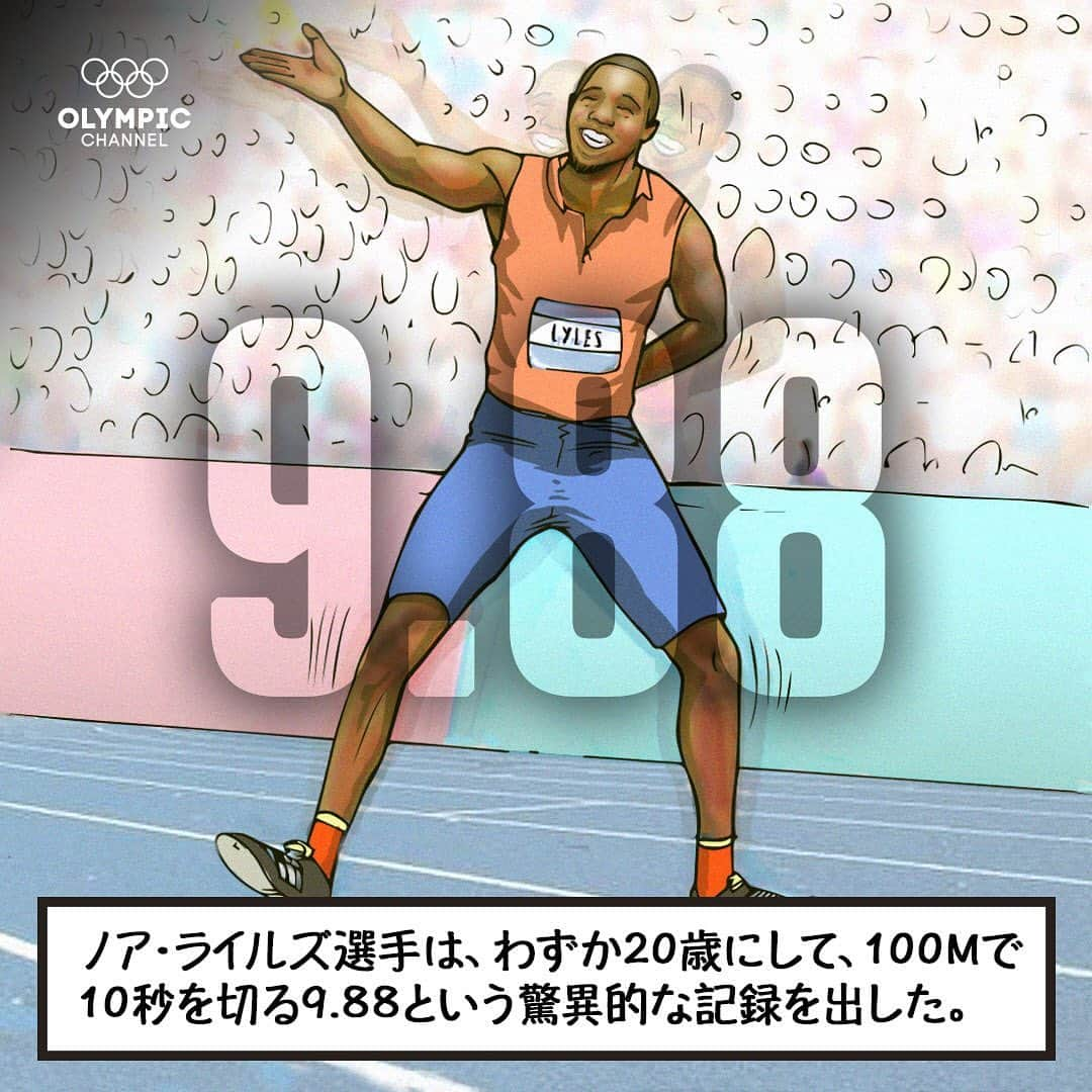 国際オリンピック委員会さんのインスタグラム写真 - (国際オリンピック委員会Instagram)「\🏃‍♂️期待の星🏃‍♂️/ 22歳のノア・ライルズ選手🇺🇸 世界が注目する超高速スプリンターが歩んできた道のりを、漫画で振り返りましょう😎」8月18日 17時04分 - gorin